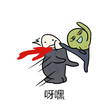 呀嘿微信表情包在线制作