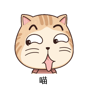 喵微信表情包在线制作