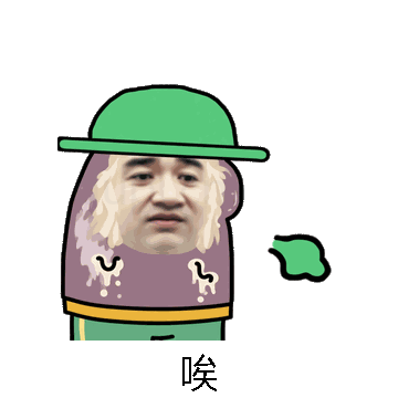 唉微信表情包在线制作