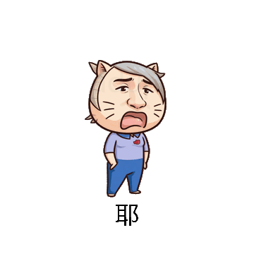 耶微信表情包在线制作