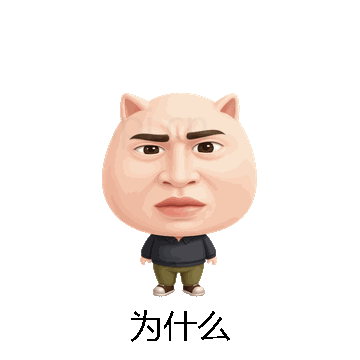 为什么微信表情包在线制作