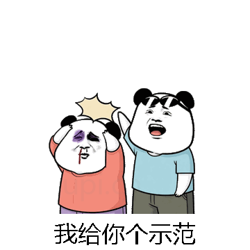 我给你个示范微信表情包在线制作