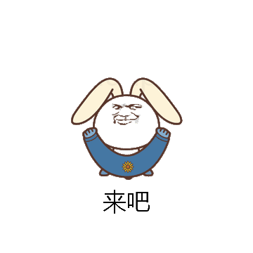 来吧微信表情包在线制作
