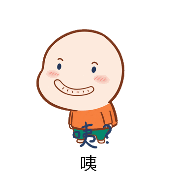 咦微信表情包在线制作