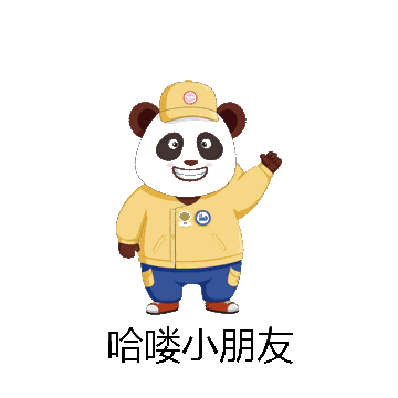哈喽小朋友微信表情包在线制作