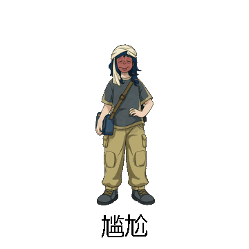 尴尬微信表情包在线制作