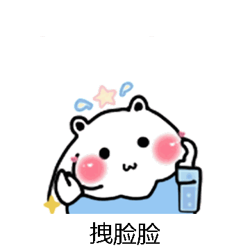 拽脸脸微信表情包在线制作