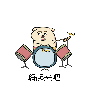 嗨起来吧微信表情包在线制作