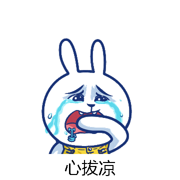 心拔凉微信表情包在线制作