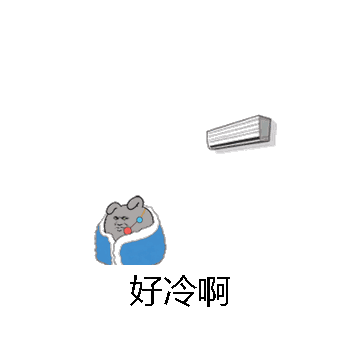 好冷啊微信表情包在线制作