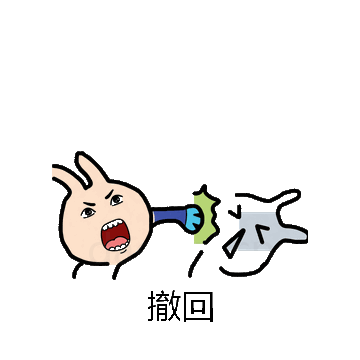 撤回微信表情包在线制作