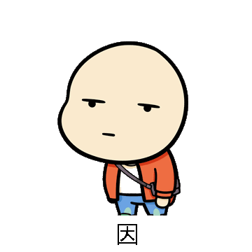 因微信表情包在线制作