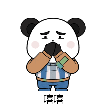 嘻嘻微信表情包在线制作