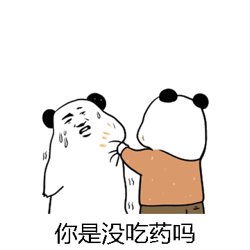 你是没吃药吗微信表情包在线制作