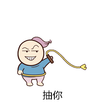 抽你微信表情包在线制作