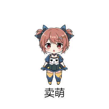 卖萌微信表情包在线制作