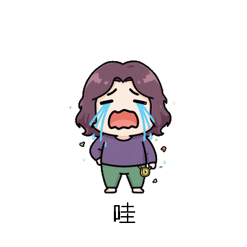 哇微信表情包在线制作