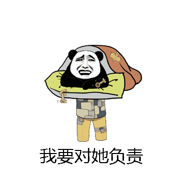 我要对她负责微信表情包在线制作