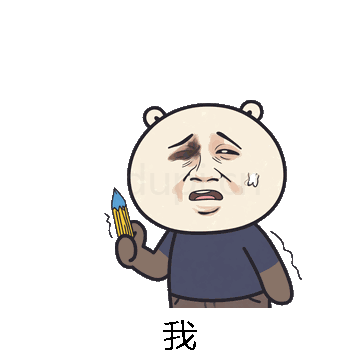 我微信表情包在线制作