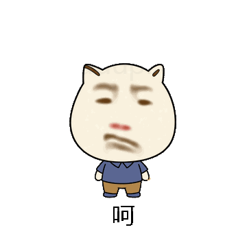 呵微信表情包在线制作