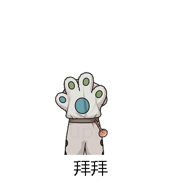 拜拜微信表情包在线制作