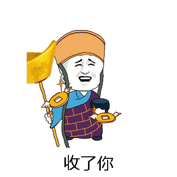 收了你微信表情包在线制作