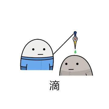 滴微信表情包在线制作