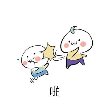 啪微信表情包在线制作