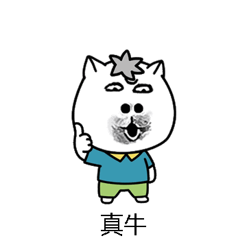 真牛微信表情包在线制作