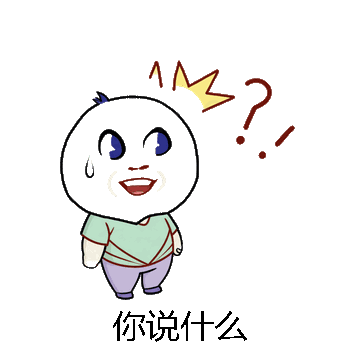 你说什么微信表情包在线制作