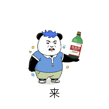 来微信表情包在线制作