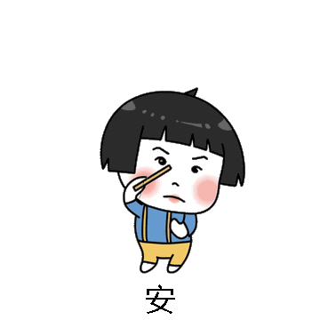 安微信表情包在线制作