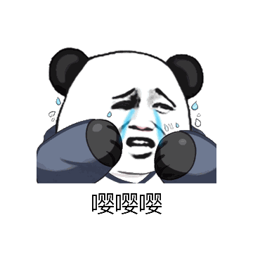 嘤嘤嘤微信表情包在线制作
