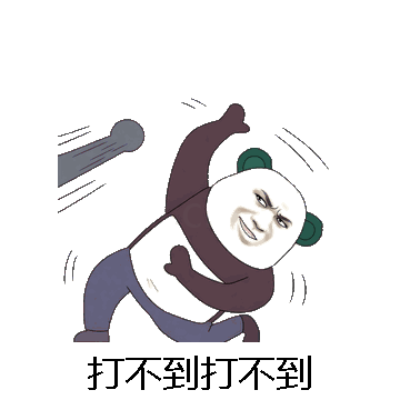 打不到打不到微信表情包在线制作