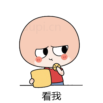 看我微信表情包在线制作