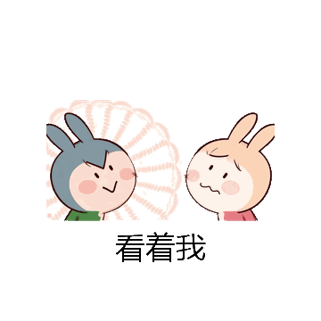 看着我微信表情包在线制作